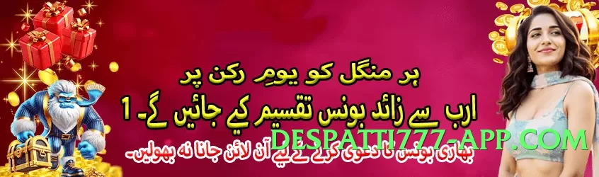 gv777vip Prime v1.2.0 PK Screenshot 3