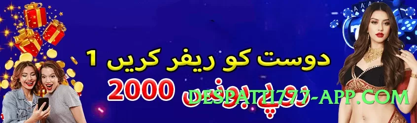 2jbet Bronze PK Screenshot 1