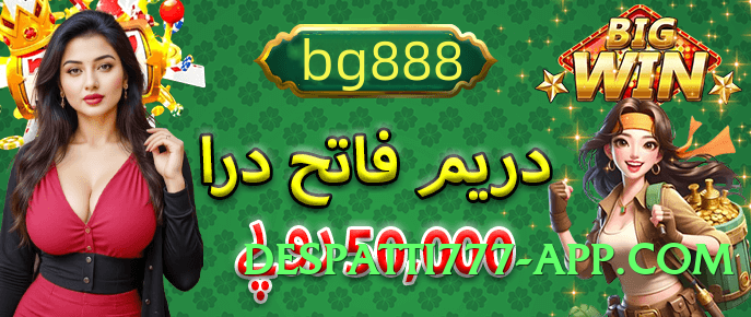 tojaybet Ultimate Pro Screenshot 3