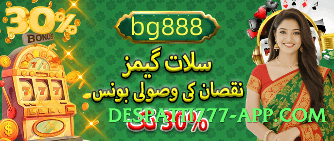 s9game Choice v1.2.0 Screenshot 3